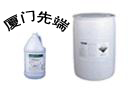 三辛基甲基氯化铵